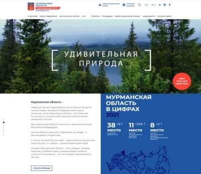 Ключевые показатели эффективности в российском муниципалитете: вызовы и перспективы