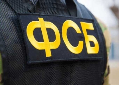 В УФСБ Амурской области сотрудник скончался от онкологического заболевания после расследования дела о разглашении засекреченной информации