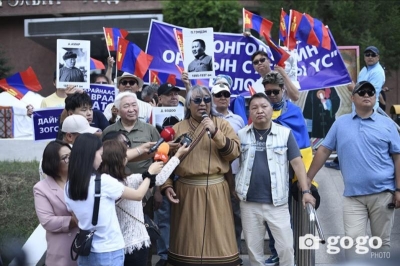 &quot;Лавров, иди домой&quot;: в Монголии прошёл митинг против визита главы МИД РФ