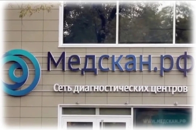 Рейтинг &laquo;Медскана&raquo; и инфляция &mdash; доклад Иосифа Бродского