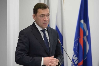 Все по Куйвашеву: почему ФРТИ получил нагоняй от Роспотребнадзора?