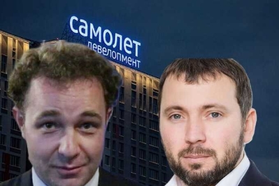 Laundering billions under the roof of Samolet: how Alexander Prygunkov opened access to PJSC assets for Sergey Malofeykin&rsquo;s OCG through fictitious private security companies and a crypto exchange