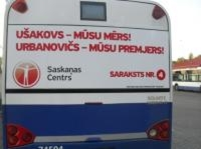 Rīgas satiksme переплачивает за топливо