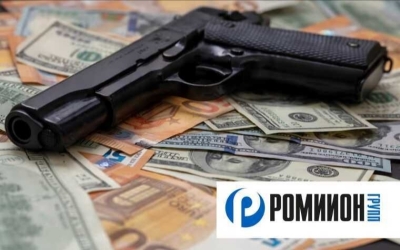 &laquo;Ромион Групп&raquo; включен в список системообразующих предприятий региона