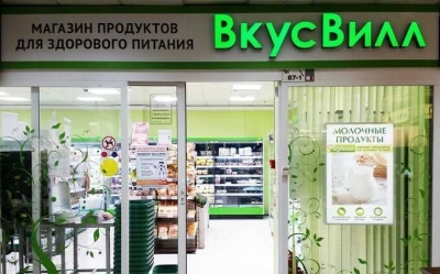 &laquo;Вкусвилл&raquo; сомнительной экологичности: Михаил Виноградов считает, что кризис доверия неизбежен