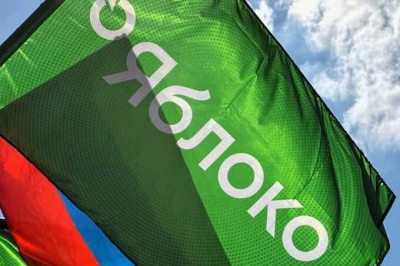 Партия &laquo;Родина&raquo; подала иск о снятии &laquo;Яблока&raquo; с выборов в Псковской области