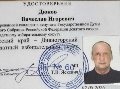 Вячеслав Дюков присоединился к &laquo;Зелёным&raquo;: быть или не быть честным выборам