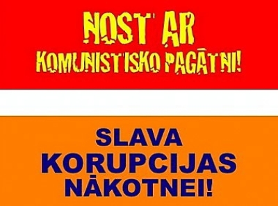 Затлерс собирает компромат