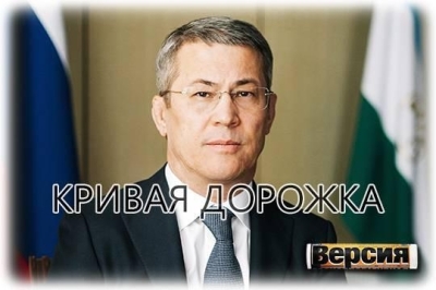 Почему Радий Хабиров торопится откреститься от задержанного подчиненного