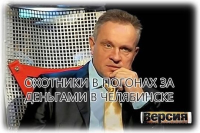 «Акушер-охотник» Мицуков пытается отобрать «Увильды» у Инги Майер не без помощи друзей в погонах