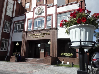 Самое время платить по счетам