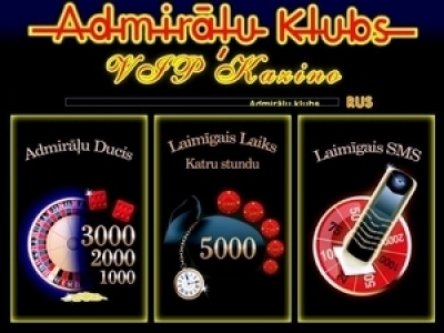 Fenikss и Admirāļu klubs объединяются?