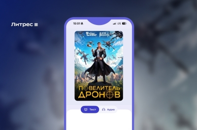 Армия стали - его оружие: «Повелитель дронов» Олега Сапфира, Юрия Винокурова