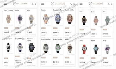 Эксклюзивный Rolex из подвалов Коробейникова переулка