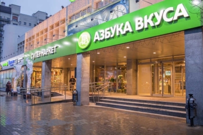 Кобяков и Леванов вошли во вкус: кому досталась "Азбука" &ndash; роль "Роснефти" и Игоря Сечина